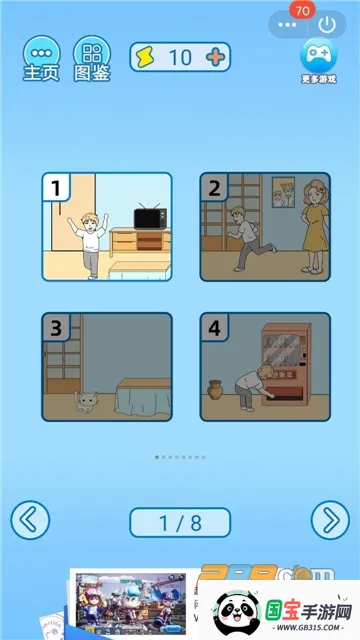 我不要上网课2025官方最新版本 我不要上网课2025官方最新版本