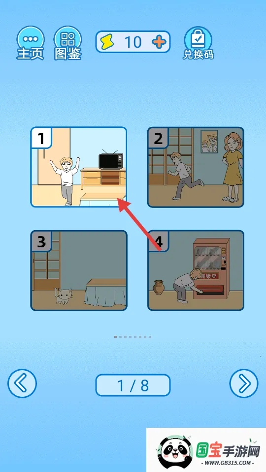 我不要上网课2025官方最新版本 我不要上网课2025官方最新版本