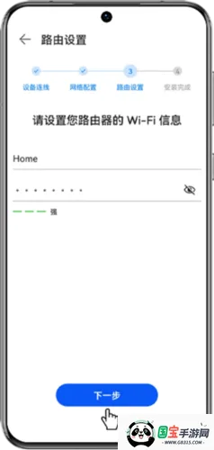 华为路由器安卓版手机版 华为路由器安卓版手机版