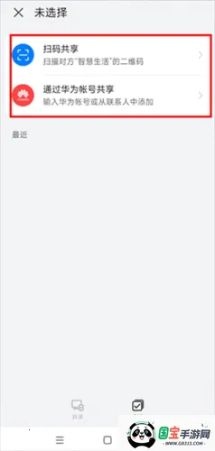 华为路由器安卓版手机版 华为路由器安卓版手机版