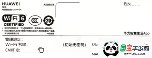 华为路由器安卓版手机版 华为路由器安卓版手机版