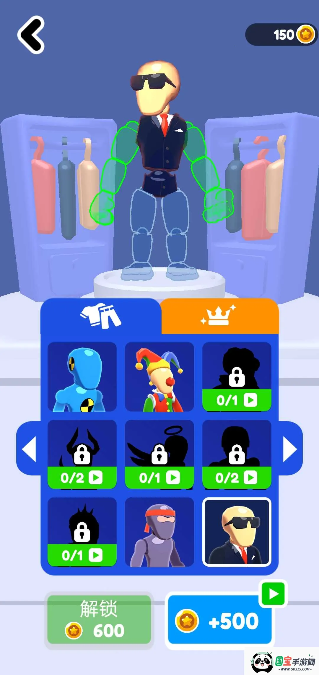 乱斗之王安卓版手机版v5.3.0 官方正版截图0