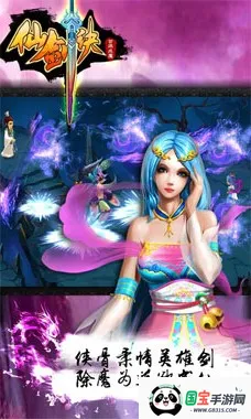 乱斗之王安卓版手机版v5.3.0 官方正版截图3