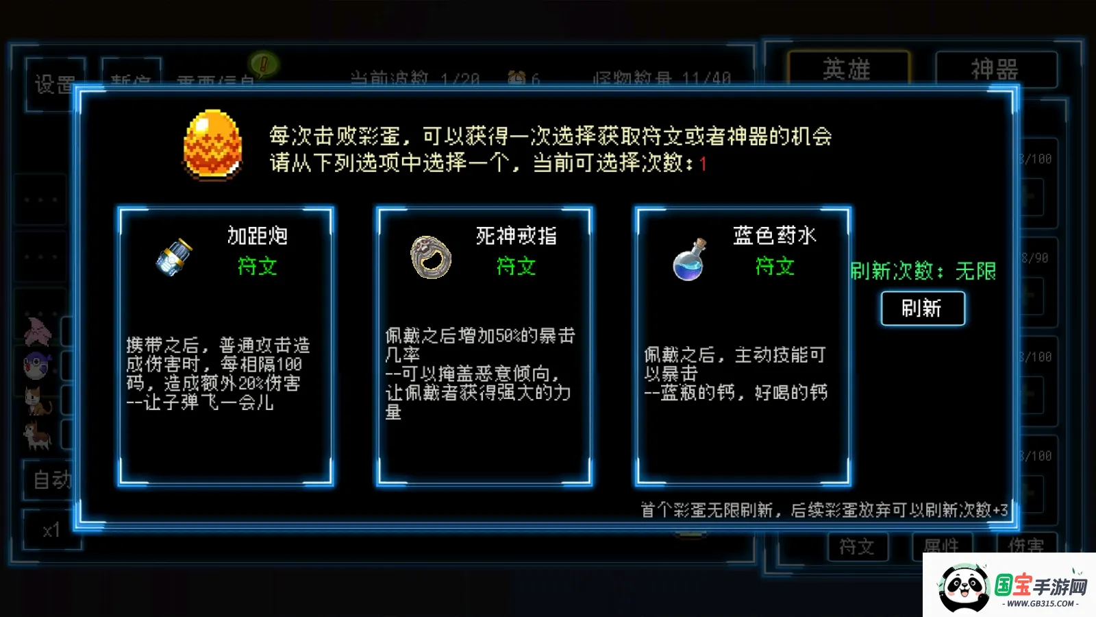 塔塔塔塔塔防(策略塔防手游)v1.1.37 手机版截图2