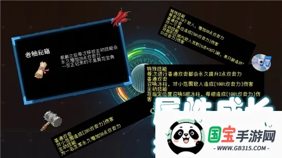 塔塔塔塔塔防(策略塔防手游)v1.1.37 手机版截图0