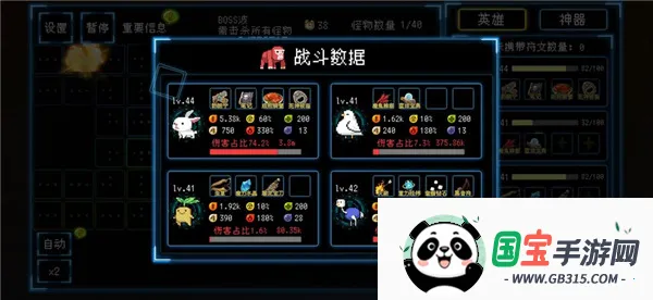 塔塔塔塔塔防(策略塔防手游) 塔塔塔塔塔防(策略塔防手游)