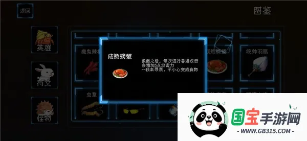 塔塔塔塔塔防(策略塔防手游) 塔塔塔塔塔防(策略塔防手游)