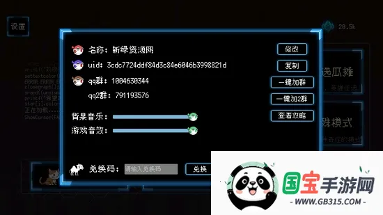 塔塔塔塔塔防(策略塔防手游)v1.1.37 手机版截图4