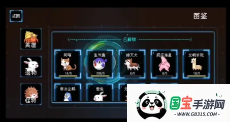 塔塔塔塔塔防(策略塔防手游) 塔塔塔塔塔防(策略塔防手游)