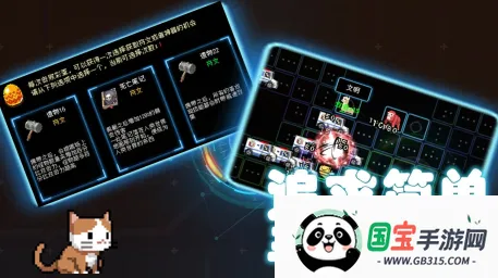 塔塔塔塔塔防(策略塔防手游) 塔塔塔塔塔防(策略塔防手游)