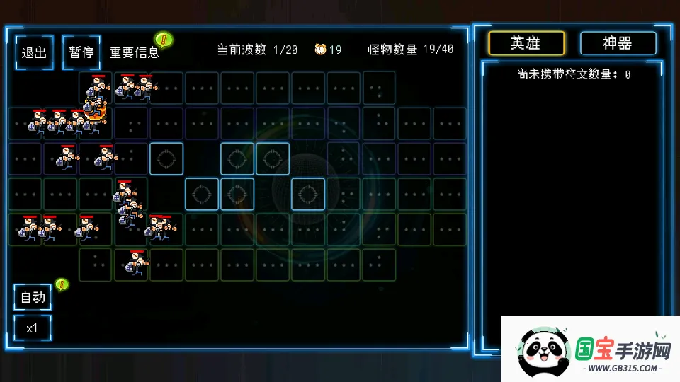 塔塔塔塔塔防(策略塔防手游)v1.1.37 手机版截图3