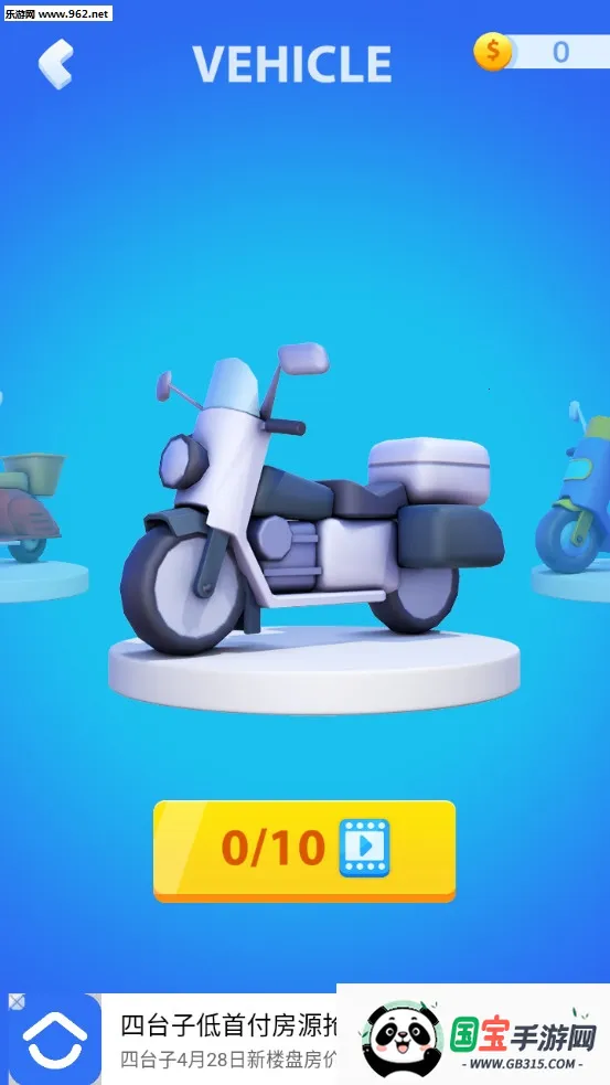 ��ҹ�������г�2025���ذ�װv1.0.0 �ٷ������ͼ1