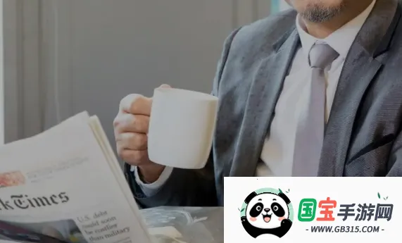 每日早看2025官方正版 每日早看2025官方正版