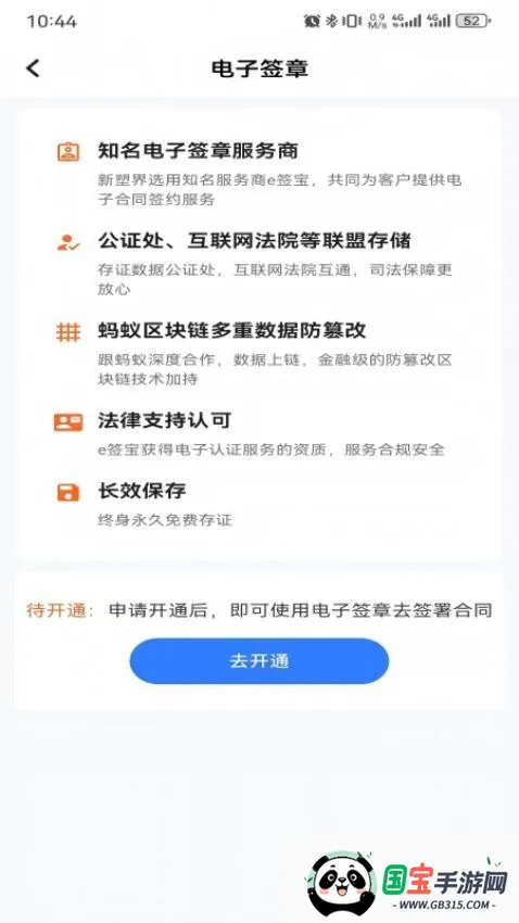 新塑界2025最新版本v1.0.1 安卓版截图0