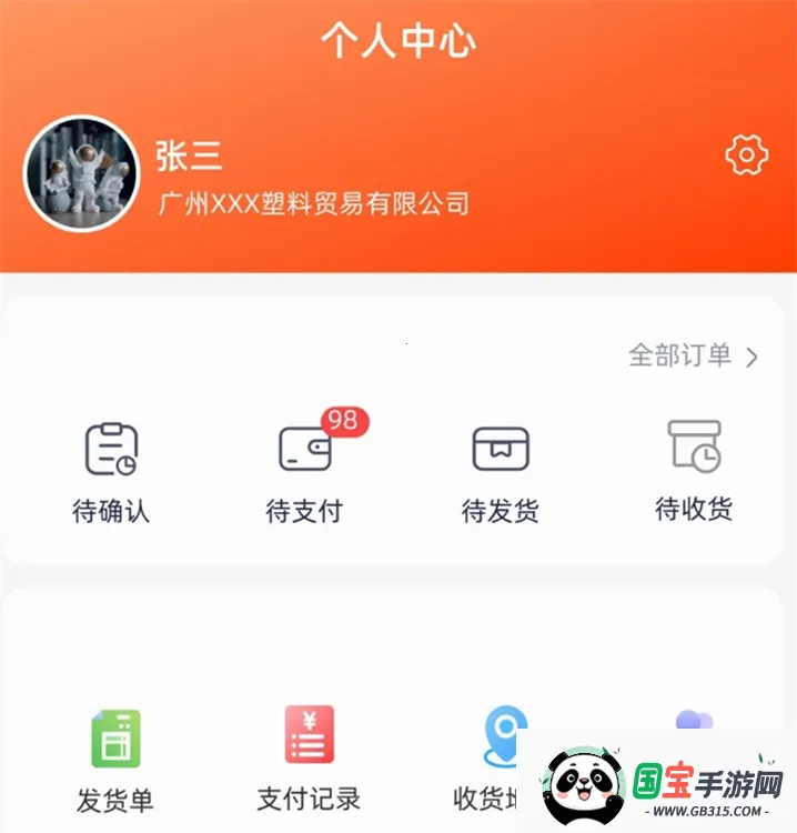 新塑界2025最新版本 新塑界2025最新版本