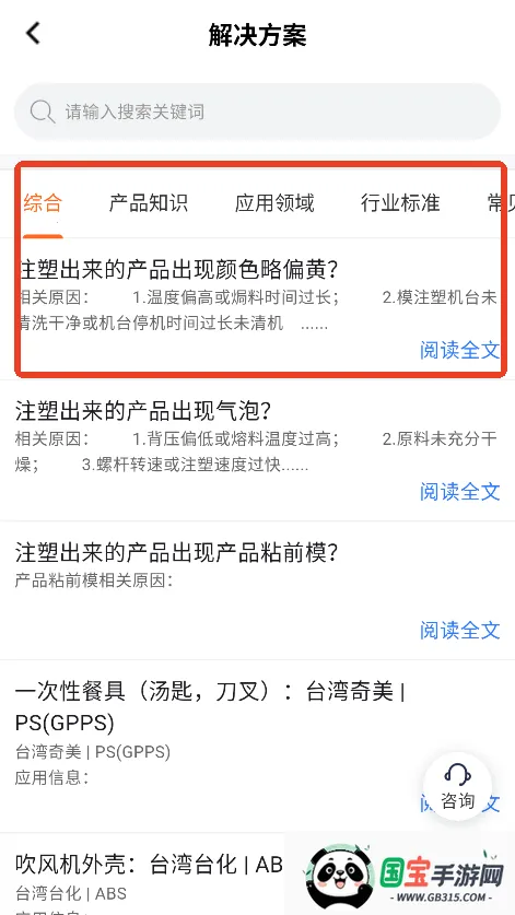 新塑界2025最新版本 新塑界2025最新版本