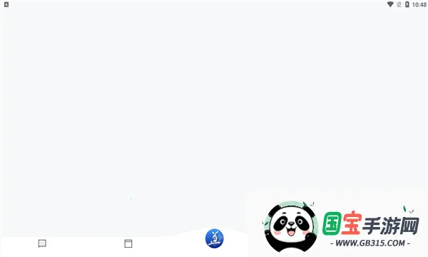 益办事(益阳综合服务平台) 益办事(益阳综合服务平台)