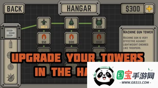 战术战争塔防(军事塔防手游)v2.9.3 手机版截图2