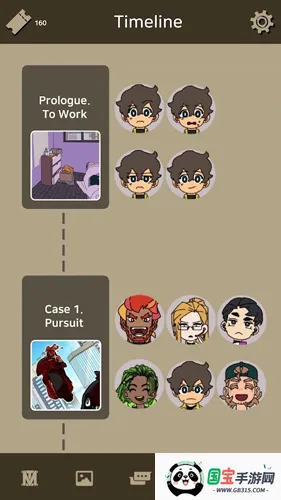 不完全是英雄(英雄解谜游戏)v1.1.0 手机版截图3