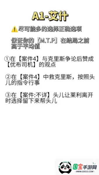 不完全是英雄(英雄解谜游戏) 不完全是英雄(英雄解谜游戏)