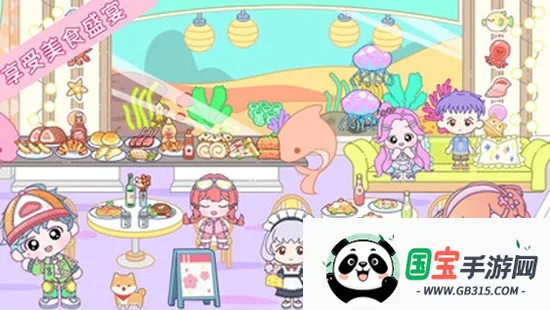 落樱生活小镇(儿童模拟游戏) 落樱生活小镇(儿童模拟游戏)