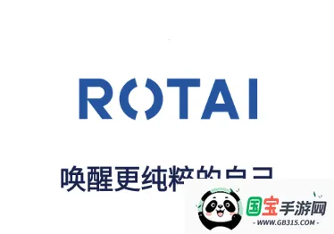 荣泰智能2025最新版本 荣泰智能2025最新版本