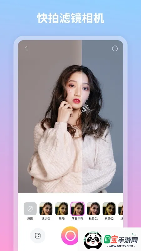 青秀相机最新手机版v1.1.4.102 官方正版截图1