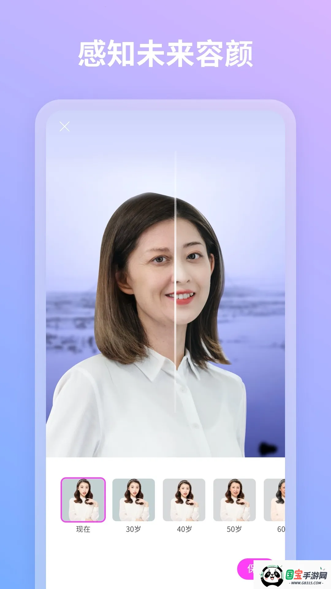 青秀相机最新手机版v1.1.4.102 官方正版截图3