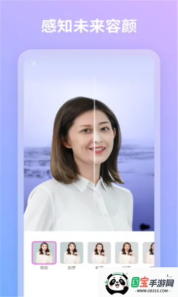 青秀相机最新手机版v1.1.4.102 官方正版截图0