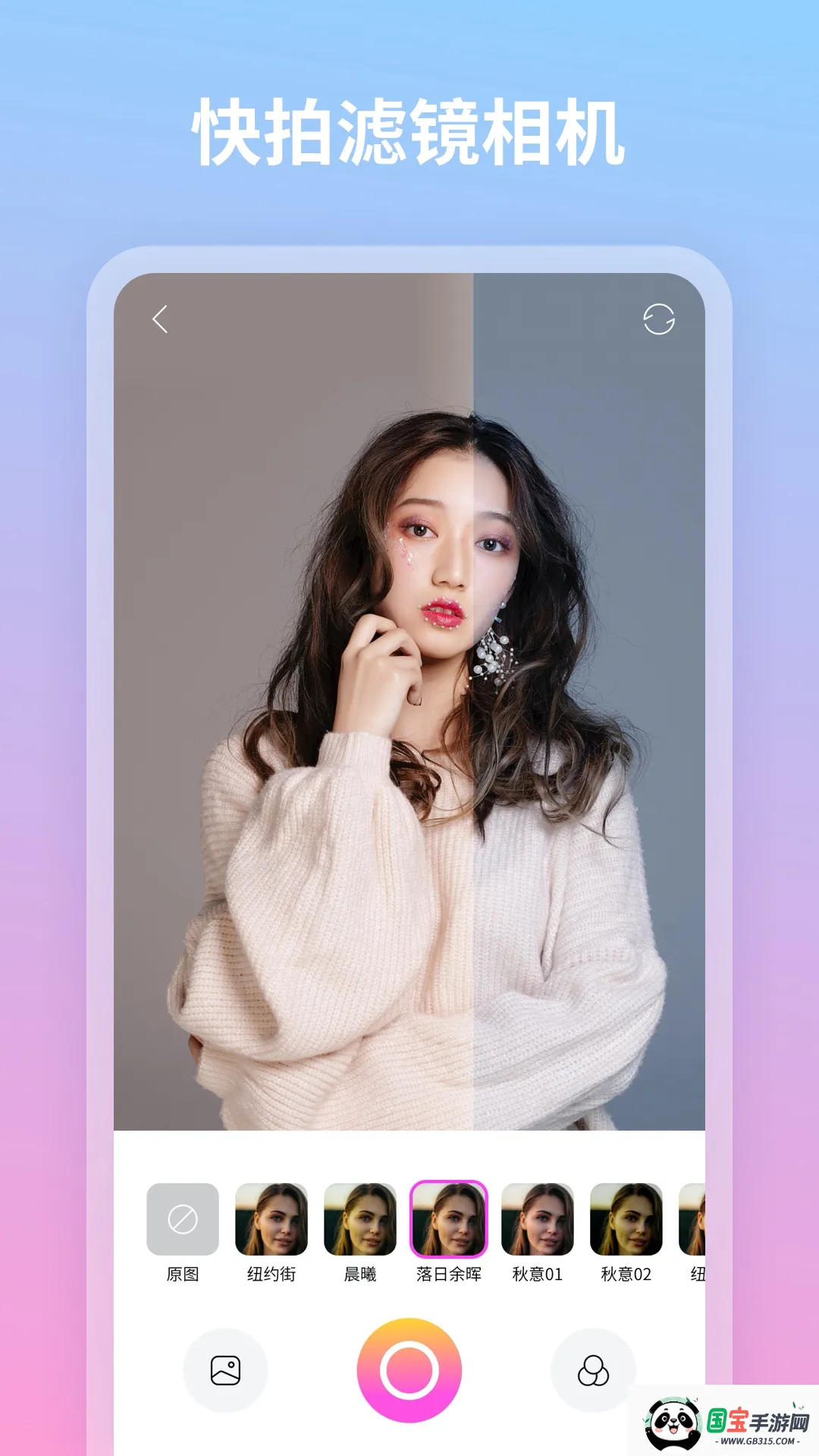 青秀相机最新手机版 青秀相机最新手机版