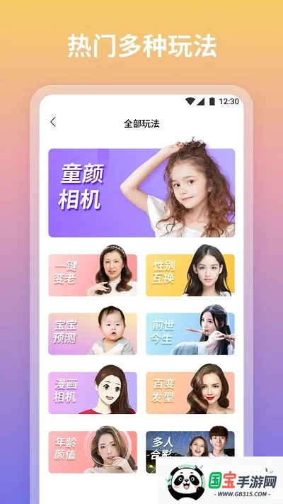 青秀相机最新手机版 青秀相机最新手机版