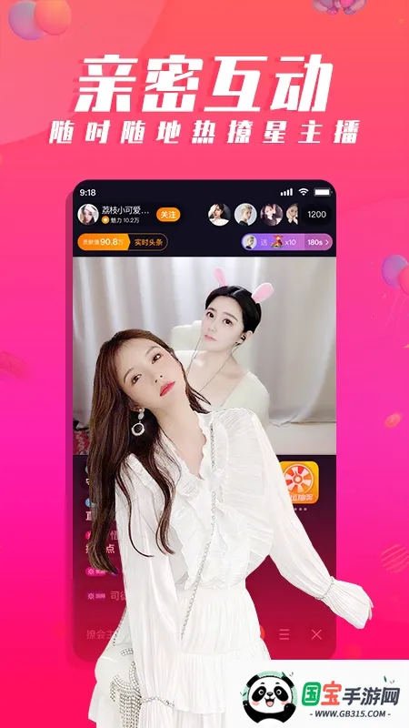 白金秀2025官方正版 白金秀2025官方正版