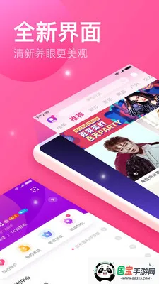 白金秀2025官方正版 白金秀2025官方正版