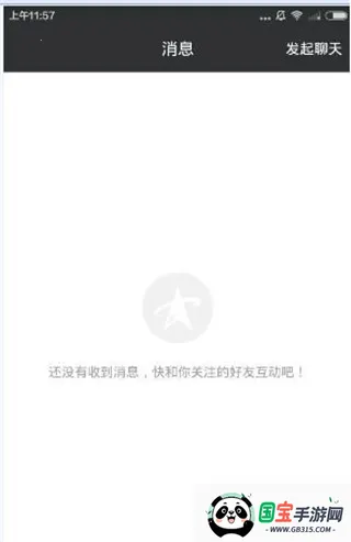 白金秀2025官方正版 白金秀2025官方正版