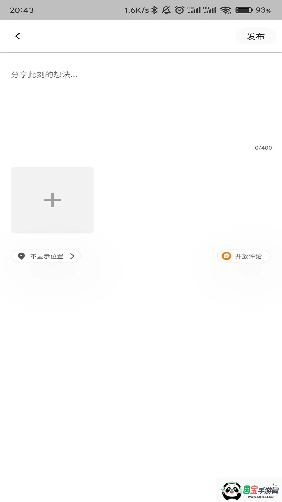 两只兔子2025下载安装v1.1.14 安卓版截图0