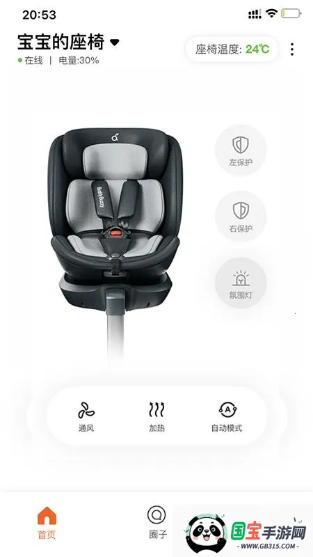 两只兔子2025下载安装 两只兔子2025下载安装