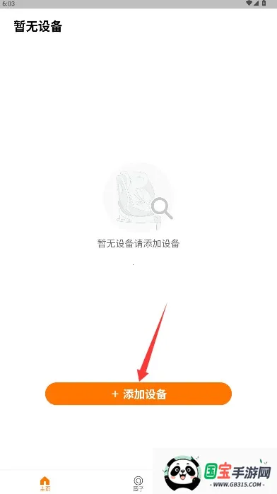 两只兔子2025下载安装 两只兔子2025下载安装