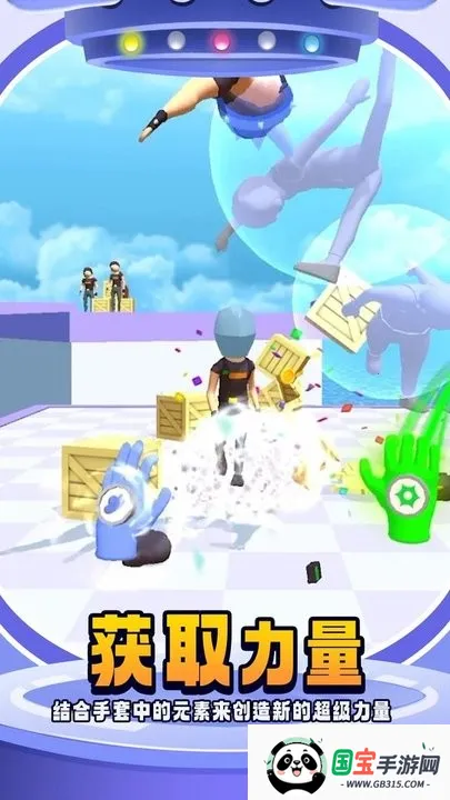 无限手套(手套射击模拟器游戏) 无限手套(手套射击模拟器游戏)