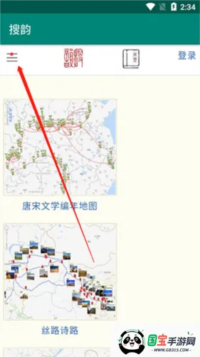 律诗校验诗词检测(诗词校验创作平台) 律诗校验诗词检测(诗词校验创作平台)
