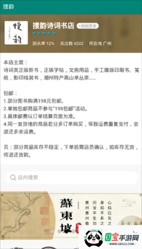 律诗校验诗词检测(诗词校验创作平台) 律诗校验诗词检测(诗词校验创作平台)