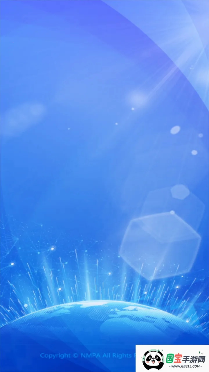 中国药品监管2025下载安装 中国药品监管2025下载安装