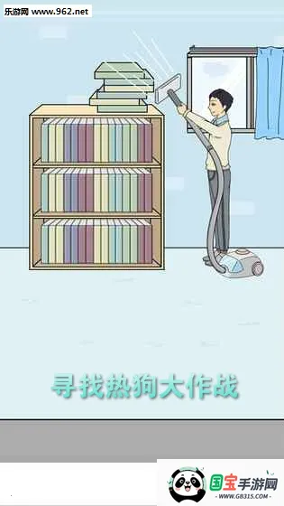 寻找热狗大作战2025官方最新版本 寻找热狗大作战2025官方最新版本