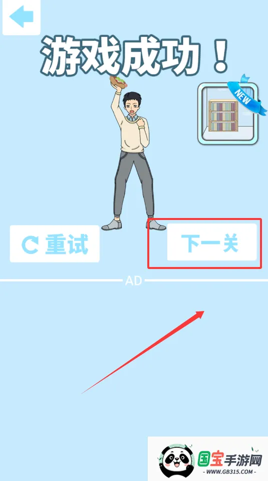 寻找热狗大作战2025官方最新版本 寻找热狗大作战2025官方最新版本