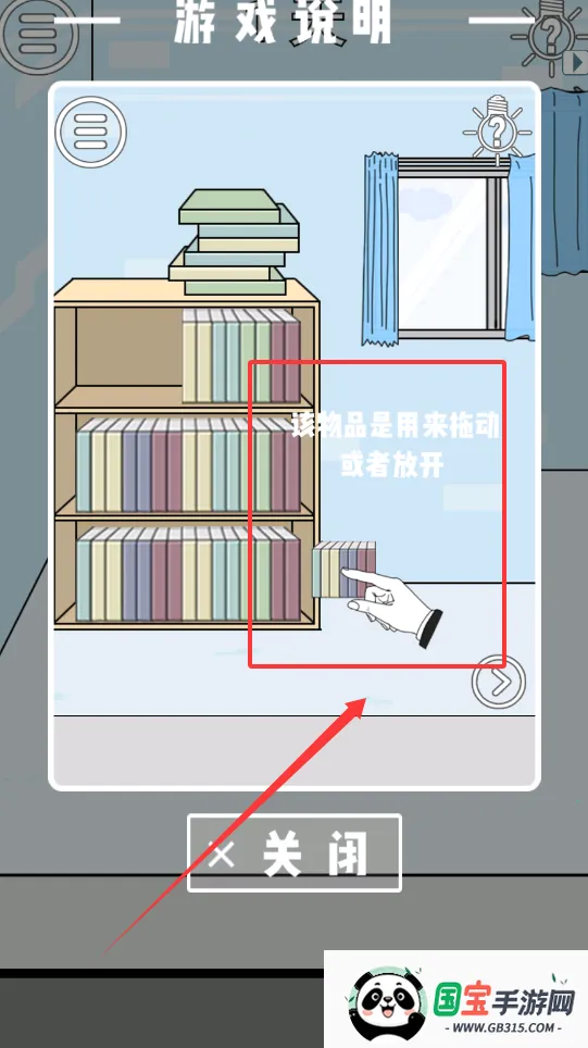 寻找热狗大作战2025官方最新版本 寻找热狗大作战2025官方最新版本