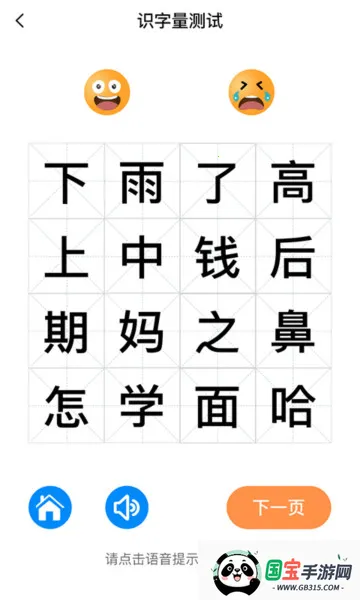 适趣ai阅读2025官方最新版本v7.12.0 安卓版截图3
