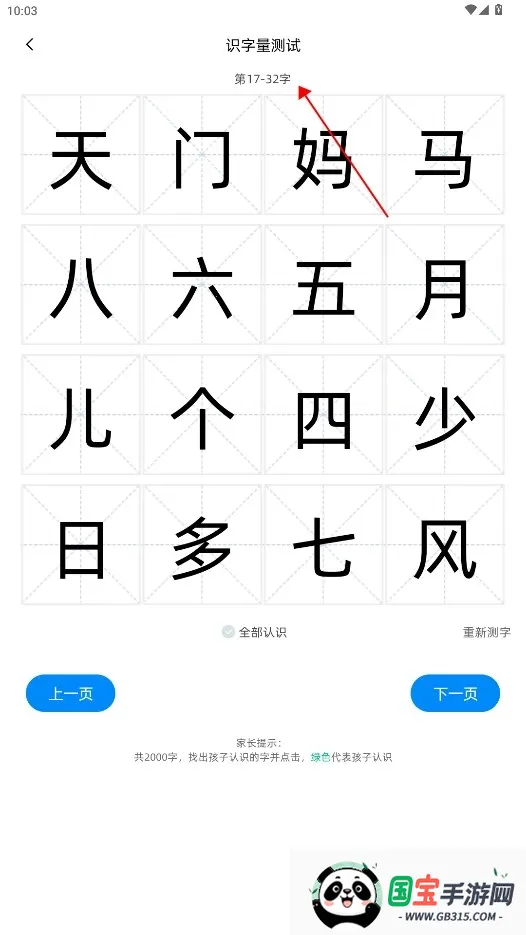 适趣ai阅读2025官方最新版本 适趣ai阅读2025官方最新版本