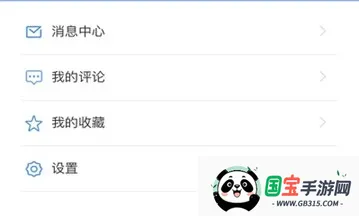 冀云万全2025官方正版 冀云万全2025官方正版