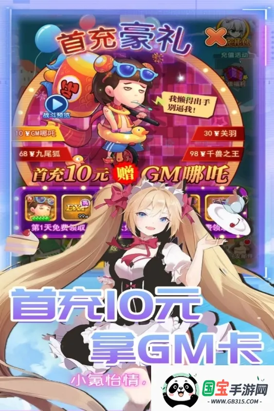 星客志愿(卡牌战斗游戏)v1.0.0 手机版截图0