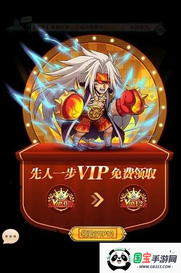 星客志愿怎么玩