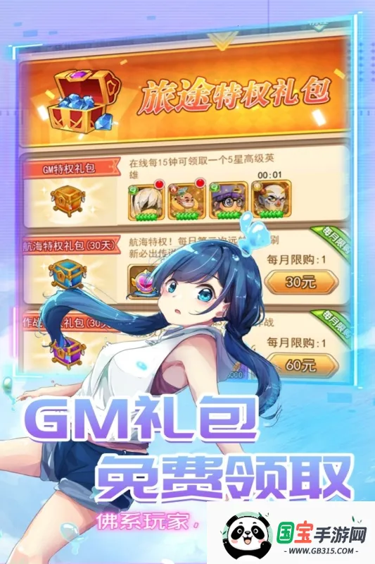 星客志愿(卡牌战斗游戏)v1.0.0 手机版截图2